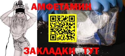 гашик Волжск