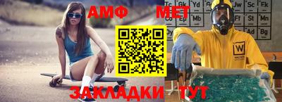 стафф Волгодонск