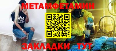 дживик Волжский