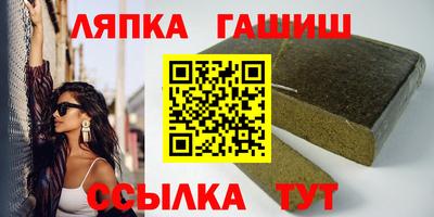 индика Бийск