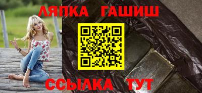 гашик Волжск