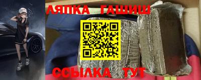 ALPHA PVP Беслан