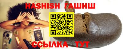 гашик Волжск