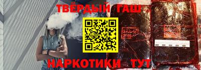 стафф Волгодонск