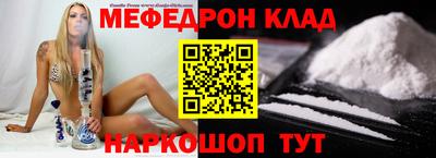 дживик Волжский