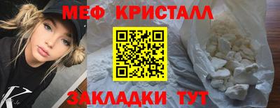 гашик Волжск
