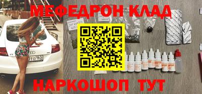 гашик Волжск