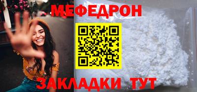 ALPHA PVP Беслан