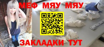 дживик Волжский
