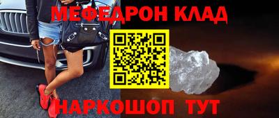 стафф Волгодонск