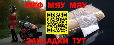 стафф Волгодонск