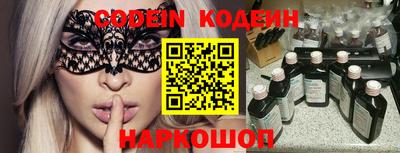 стафф Волгодонск