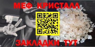 гашик Волжск