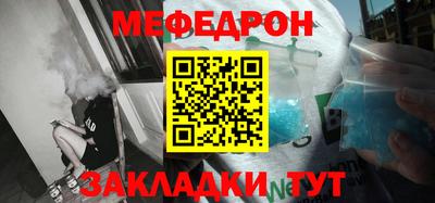 синтетический гашиш Бугуруслан