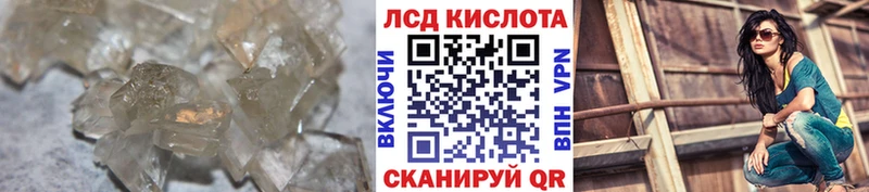Лсд 25 экстази ecstasy  Богородск 