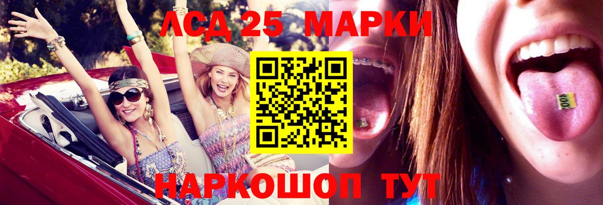 hydra   Лсд 25 экстази  Лсд 25 экстази кислота  Вход с VPN  Лсд 25 экстази кислота  Богородск 