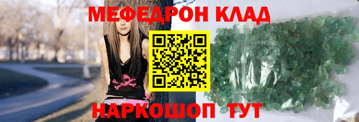 Alpha PVP Богородск