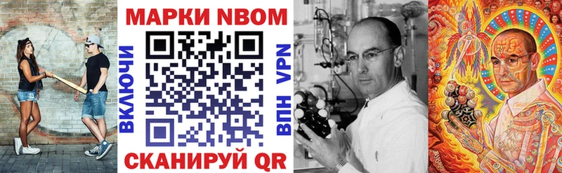 omg ONION  Богородск  Марки 25I-NBOMe 1,8мг 