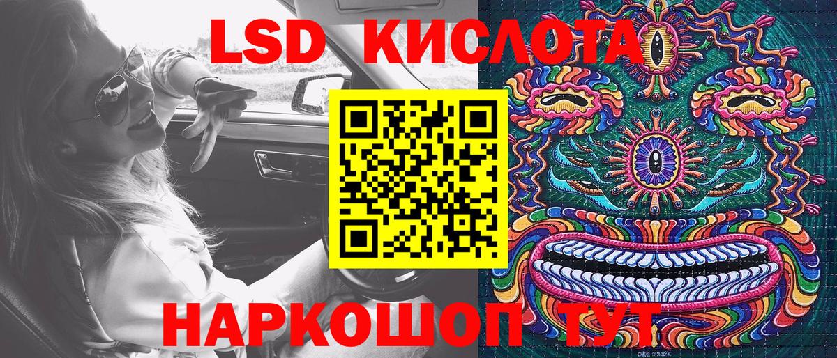 Марки NBOMe 1,5мг  Вход с VPN  Богородск 