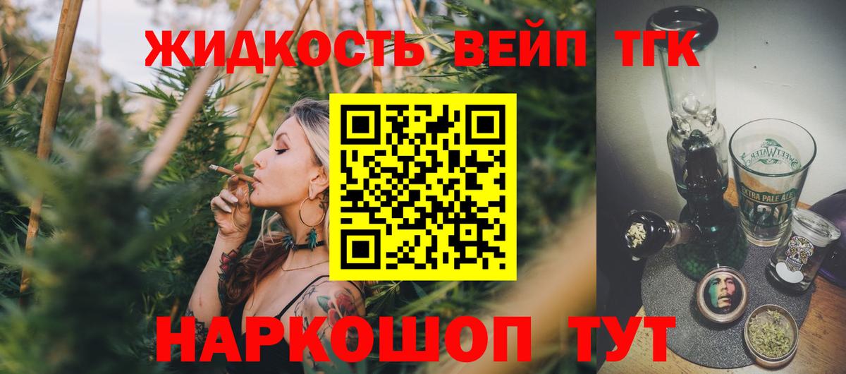 Дистиллят ТГК концентрат Богородск