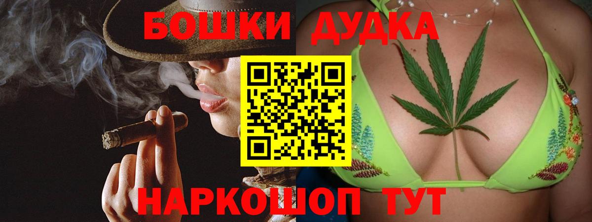 Бошки Шишки OG Kush  Шишки марихуана марихуана  Вход с VPN  Канабис MAZAR  МАРИХУАНА Amnesia  Богородск 